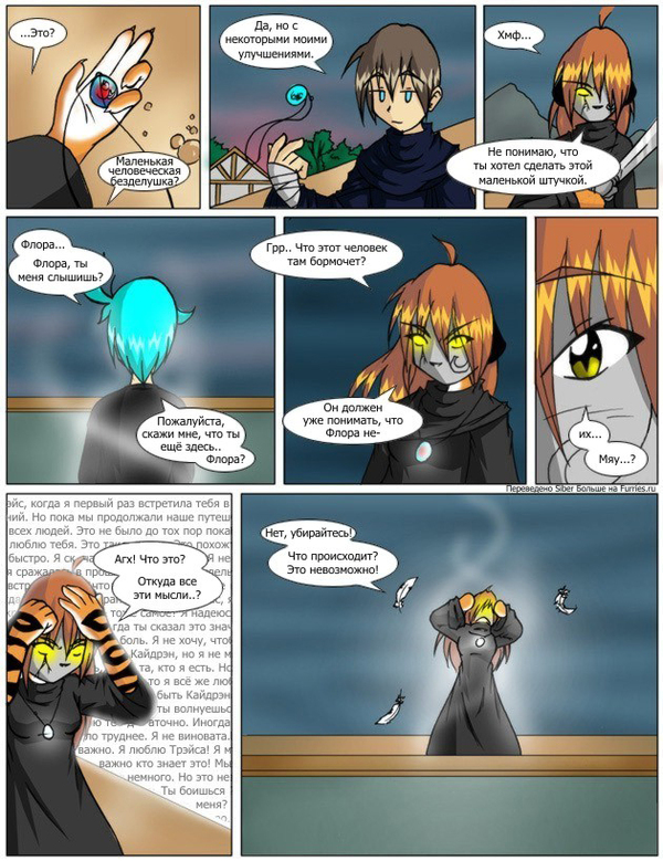 TwoKinds,  6  2 (2005) . 182-195 , , TwoKinds, Tom Fischbach, 