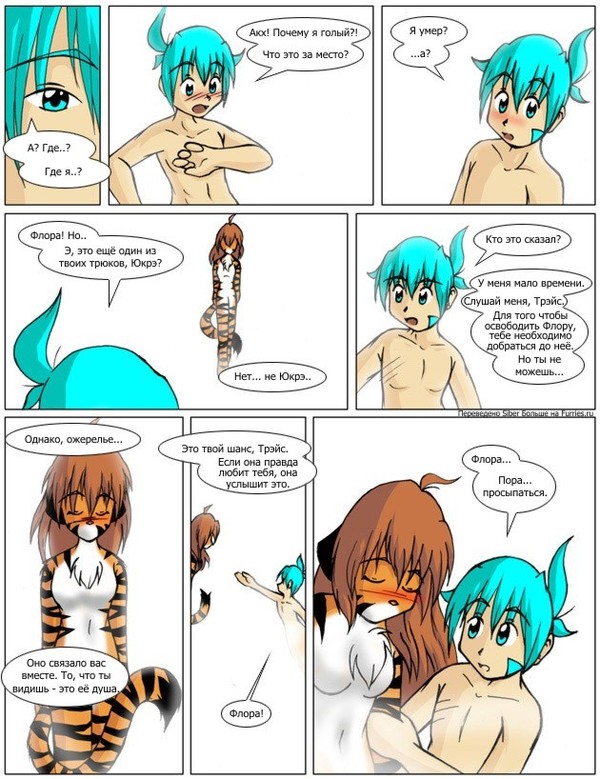 TwoKinds,  6  2 (2005) . 182-195 , , TwoKinds, Tom Fischbach, 