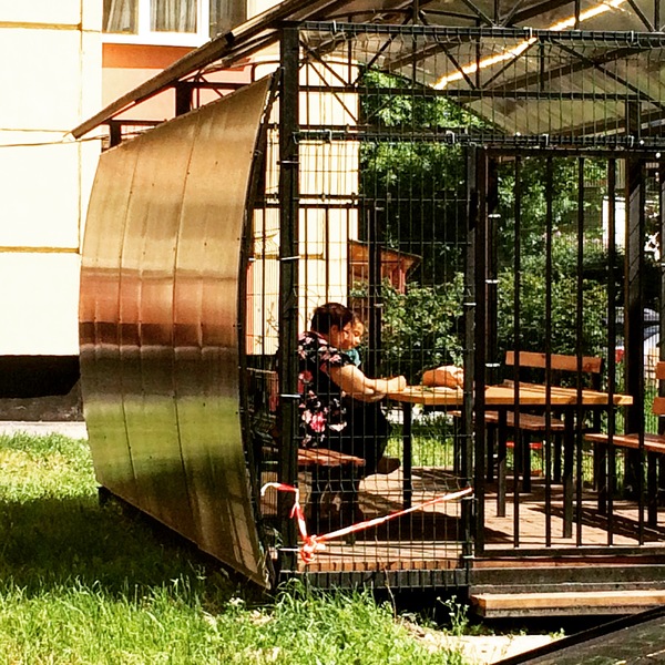 Учеба за решеткой