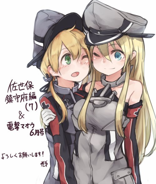 Prinz Eugen and Bismarck