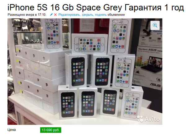 Как не стать причастным к поговорке про "мамонта"?