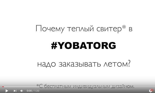 В рекламе главное самоирония | Пикабу