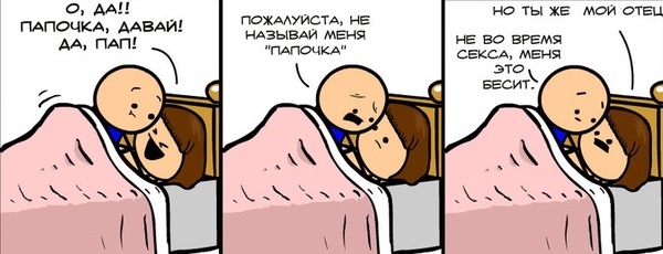 Cyanide and Happiness