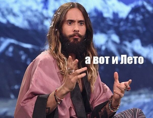 "А что я-то сразу?"