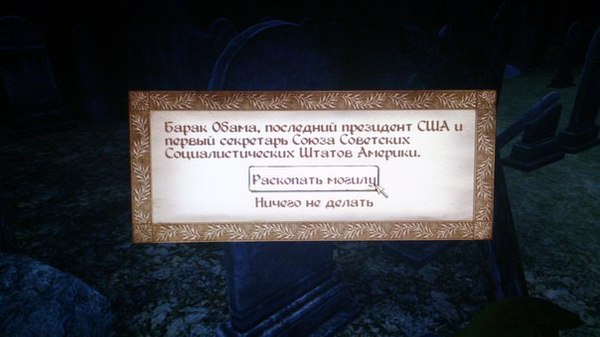  ,  .. The Elder Scrolls IV: Oblivion, ,   , , 