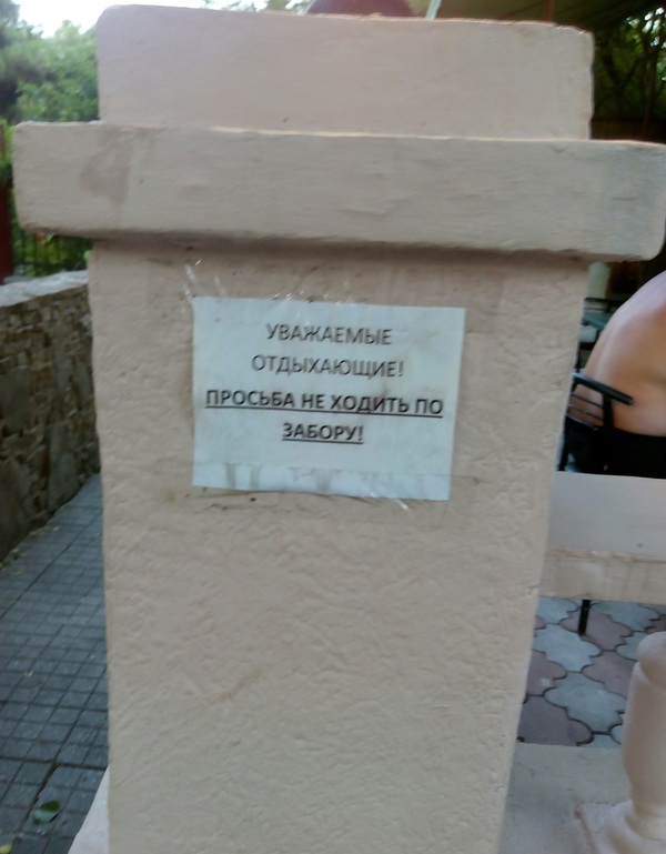 ��������� ����� � ����� ��������� �����...)