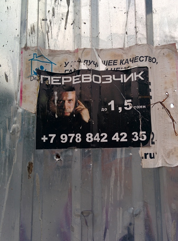 ������� �� ���������� � �����