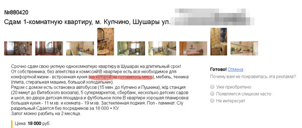 ������ ����?��� �������� ��� �������?