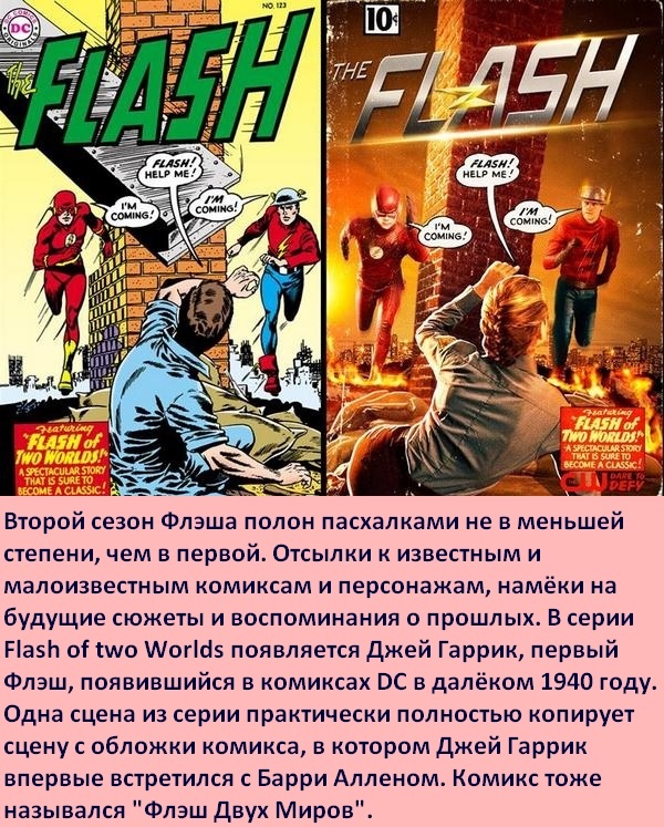      "" ( 2) , DC Comics, , The Flash, Flash, , -, 