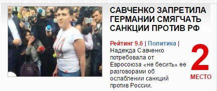 Теневые кардиналы