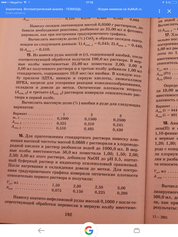 ������ �� �����