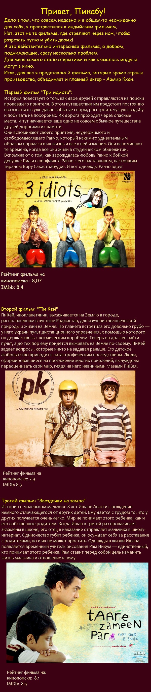 ����� ����-�� ����� ��������� :)