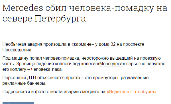 Новые Люди Икс