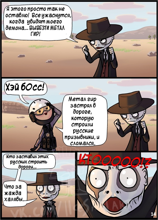  "WHOOOO!?" .14