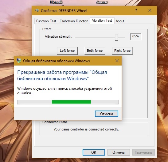 Не работает вибрация на руле Не работет, Defender adrenaline mini, Руль, Текст, Помощь, Вибрация