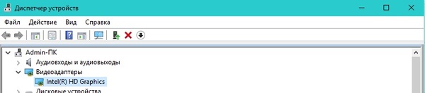 Не работает вибрация на руле Не работет, Defender adrenaline mini, Руль, Текст, Помощь, Вибрация