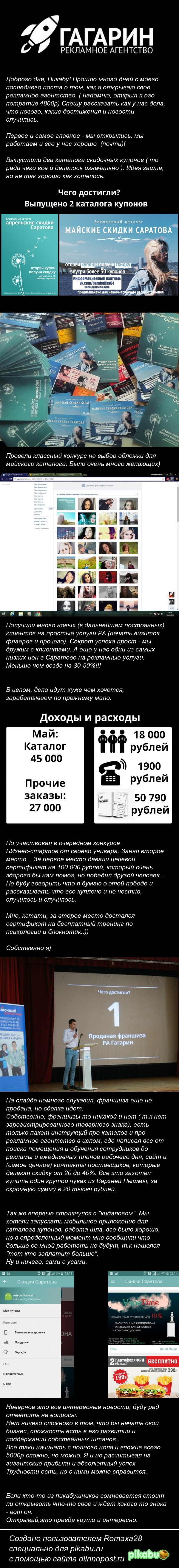 ��� � ���� ��������� ��������� �� 4800� ������. 4 ������ �� �����, ���� �� �����������!