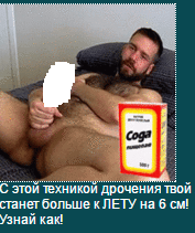 I came across an ad. Who knows why he needs soda? - NSFW, Soda, Technics, 