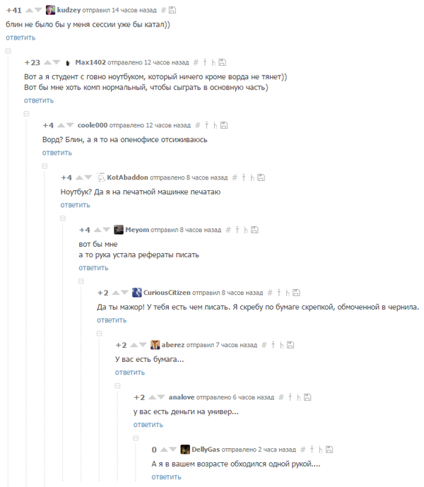   ,     ,  3:  , , ,   , 