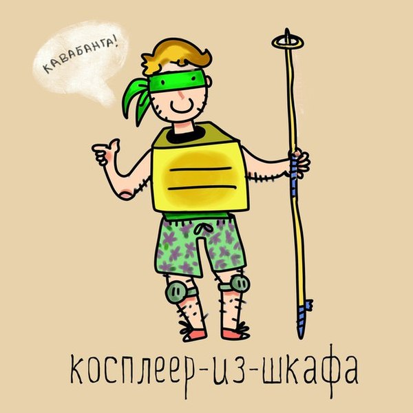 Гик конвент что это. 1465020342178846946. Гик конвент что это фото. Гик конвент что это-1465020342178846946. картинка Гик конвент что это. картинка 1465020342178846946.