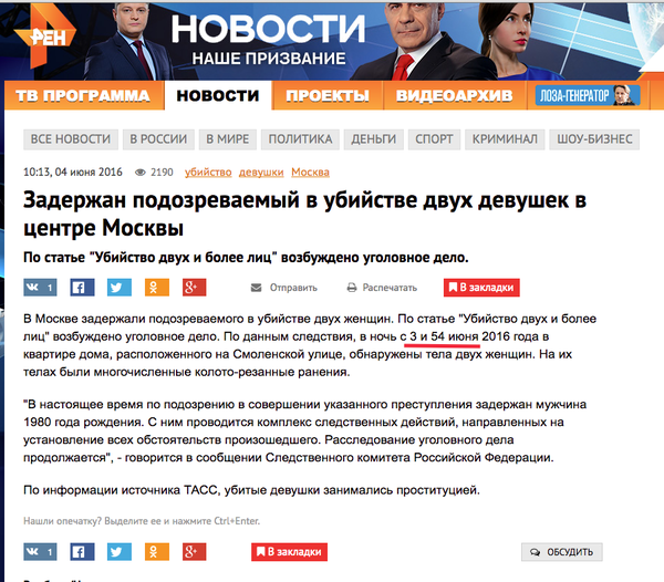 ��������� ����� ��� ��