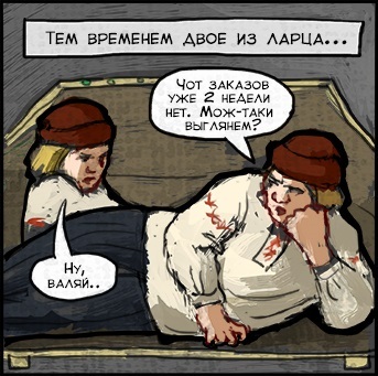    , !,   
