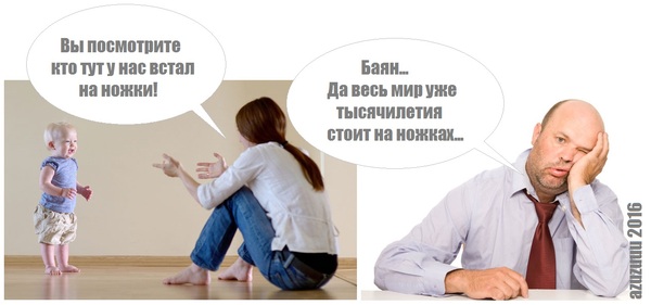 Логика среднестатистического пикабушника в комментах