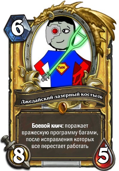 Тыжпрограммист