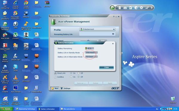 73 ��� � ������ ��������