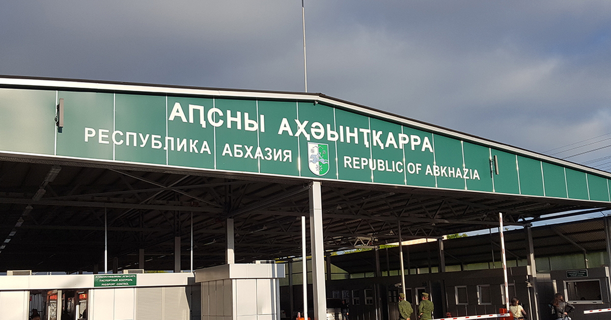 Граница россия абхазия где