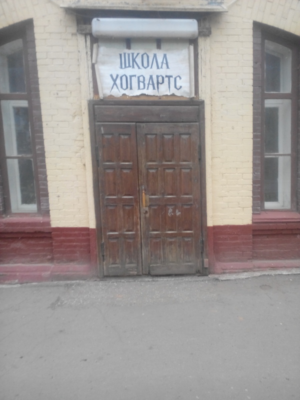 Вот живешь в городе и не подозреваешь