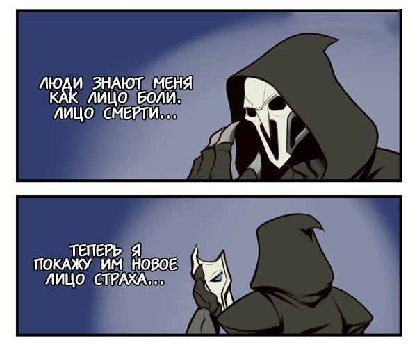   Overwatch, , Reaper