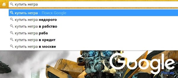     ,    ,   ... , , , Google, , 