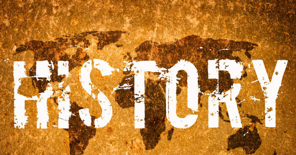 I am also in history. History надпись. Надпись History красивая. Исторически надписи. History картинка.