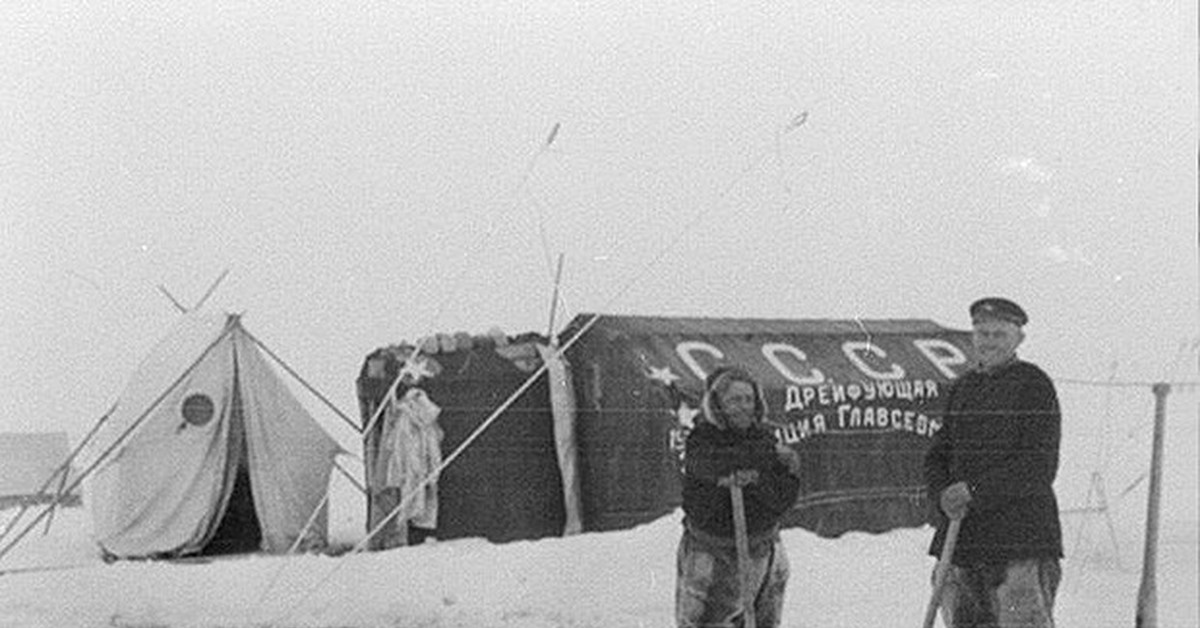 North pole 1. Северный полюс 1 станция дрейфующая первая. Дрейфующая Полярная станция Северный полюс 1. Экспедиция Папанина на Северный полюс 1937. Северный полюс 1 Папанин.