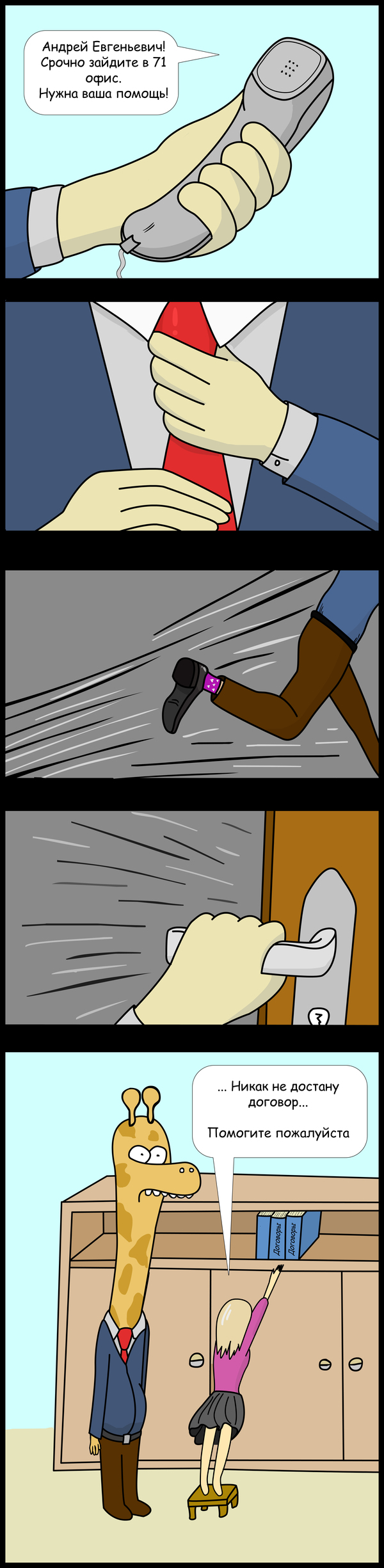     ,  , , , , 