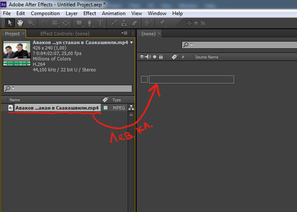 Урок по сжиманию лица Adobe After Effects, Урок, Гифка, Длиннопост