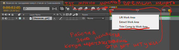 Урок по сжиманию лица Adobe After Effects, Урок, Гифка, Длиннопост