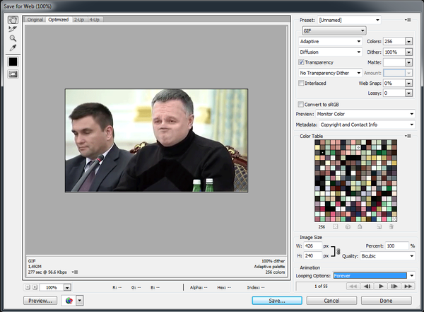 Урок по сжиманию лица Adobe After Effects, Урок, Гифка, Длиннопост