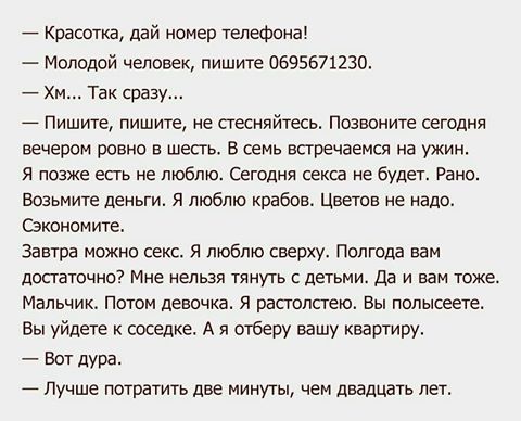 Наивная подруга готовится раздеться передо мной
