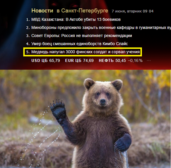 Hei ystvt Suomalaiset