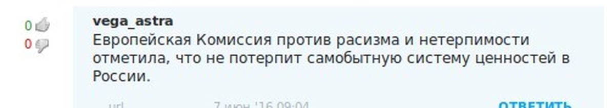 Лучше быть против. За всё хорошее против всего плохого. Хорошо против плохо. Хорошие против плохих. Я за все хорошее против всего плохого.