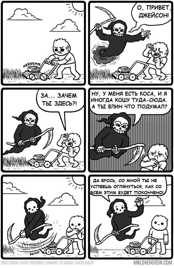   , Mrlovenstein, , , 