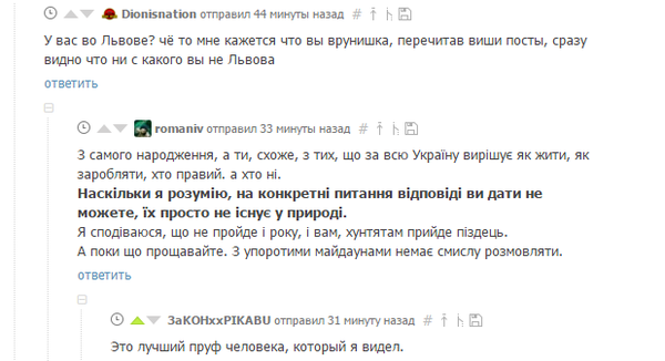 Лучший пруф