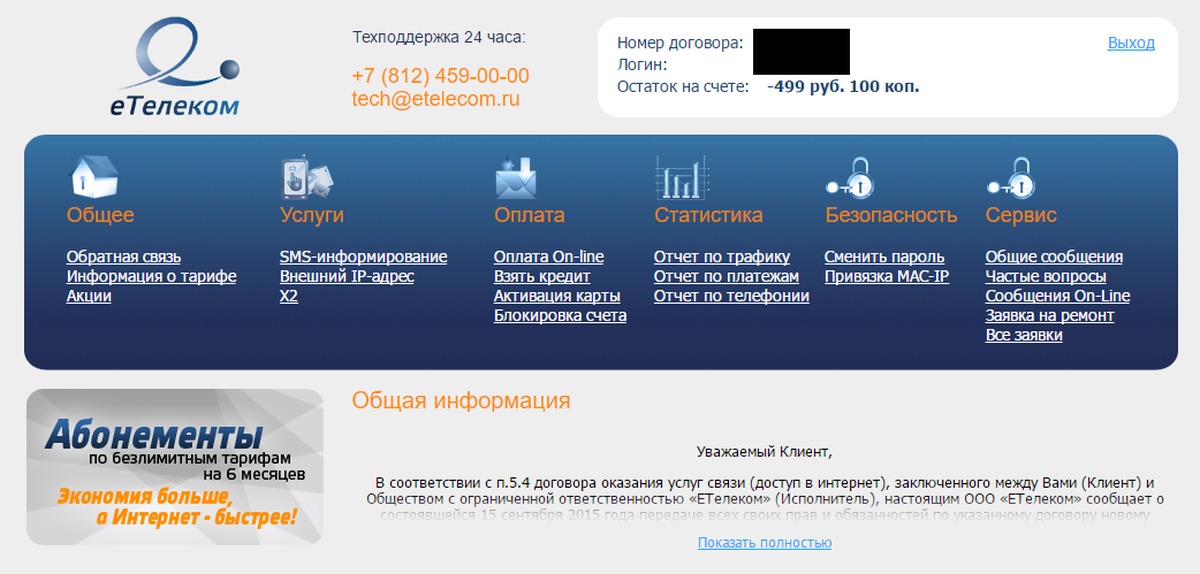 часы эпл вотч 8. смарт часы дизайн рекламы. часы эпл вотч 8. Watchface apple watch 7. техподдержка часов.
