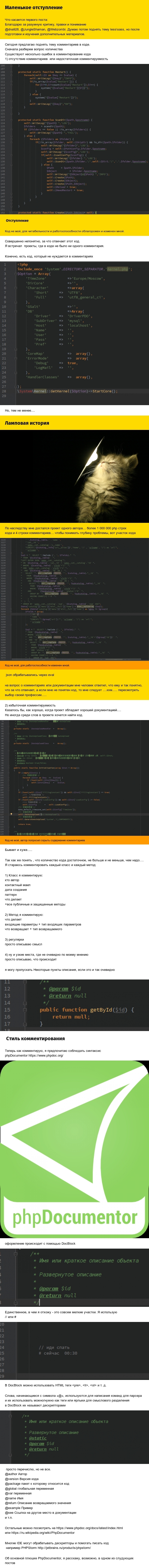 [PHP] ����������� � ����