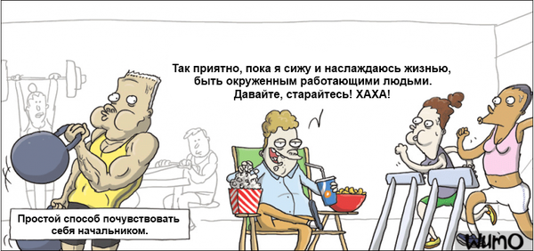 Простой способ побыть п*дорасом.