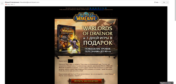 Лучшая игровая поддержка № 3