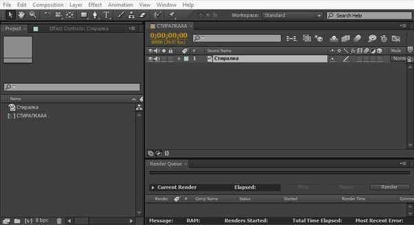 Урок по бессмысленной стабилизации Adobe After Effects, Урок, Стабилизация, Гифка, Видео, Длиннопост