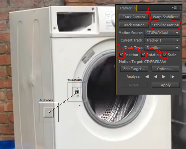 Урок по бессмысленной стабилизации Adobe After Effects, Урок, Стабилизация, Гифка, Видео, Длиннопост